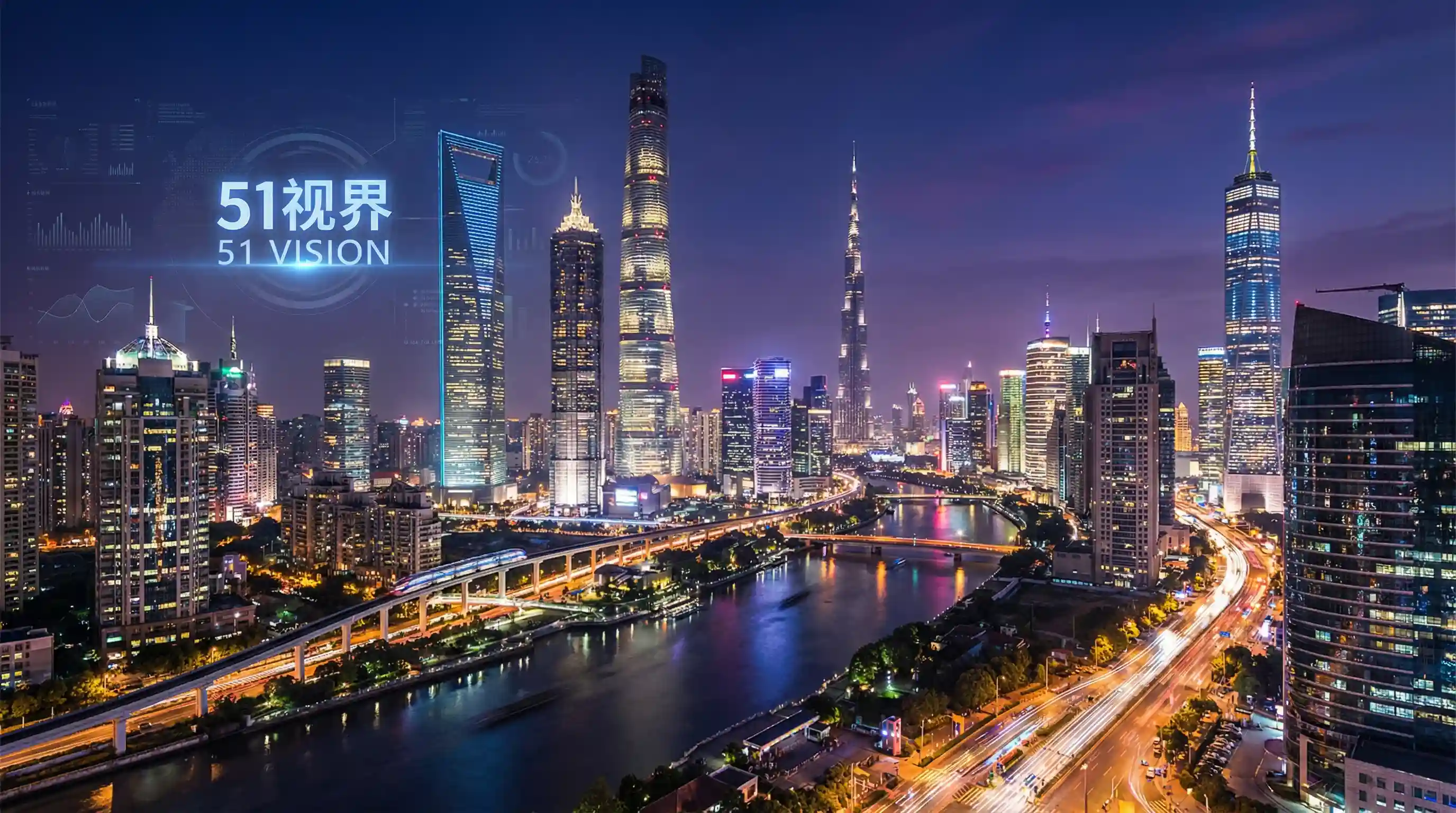 国际金融中心城市夜景 - 两个人免费完整视频高清 关注全球经济